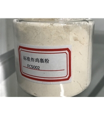 標(biāo)準(zhǔn)炸雞裹粉