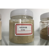 香菇燉雞調(diào)味粉